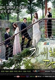 Beloved (Kdrama) (2012)