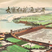 The Red Flower of Tachai Blossoms Everywhere: Music Played on National Instruments