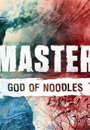 Master of Revenge (2016)