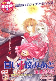 Amai Kamiato (Tsukuba Sakura)