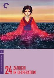 Zatoichi in Desperation (1972)