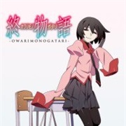 Owarimonogatari