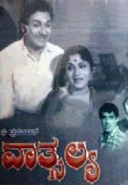 Vaatsalya (1965)