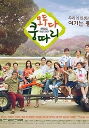 Everybody Says Kungdari (2019)