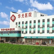 Stay in the Hospital in a Foreign Country