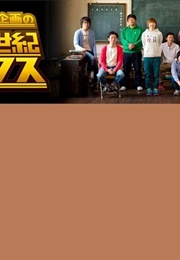 Europe Kikaku No 26 Seiki Fox (2014)