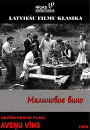 Aveņu Vīns (1984)
