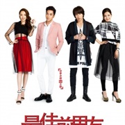 My Best Ex-Boyfriend