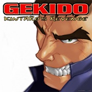 Gekido Advance: Kintaro&#39;s Revenge