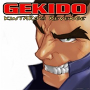 Gekido Advance: Kintaro's Revenge
