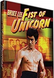 Bruce Lee and I (1973)