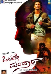 Olave Mandara (2011)