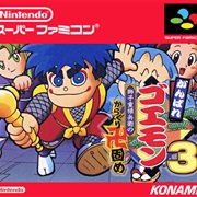 Ganbare Goemon 3