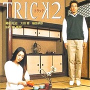 Trick 2