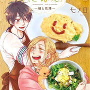 Shiawase Gohan - Maki to Hanazawa