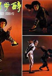 MONKEY FIST, FLOATING SNAKE