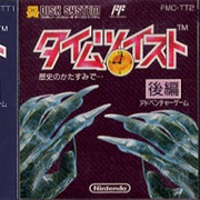 Time Twist: Rekishi No Katasumi De...