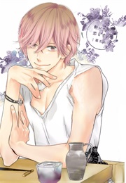 Yoidore Koi O Sezu (Hashimoto Aoi)