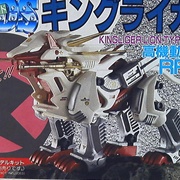 RPZ-15 King Liger