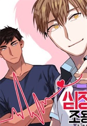 Heart Silent (Han Kyeul)