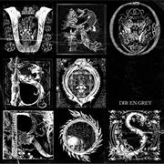 Dir En Grey - Uroboros