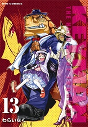 Keyman: The Hand of Judgement (Warai Naku)