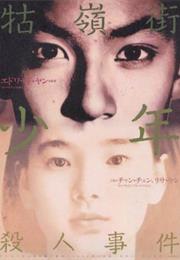 A Brighter Summer Day