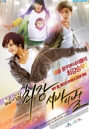 K-Pop - The Ultimate Audition (Korean Drama) (2012)