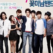 Shut Up! Flower Boy Band