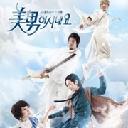 You're Beautiful (2009)