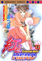 Beniiro Hero (Takanashi, Mitsuba)