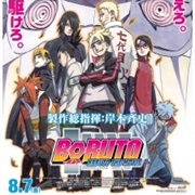 Boruto: Naruto the Movie - Naruto Ga Hokage Ni Natta Hi