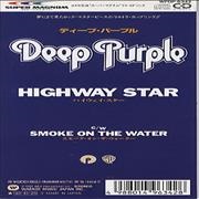 Highway Star (Deep Purple)