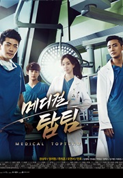 Medical Top Team (2013)