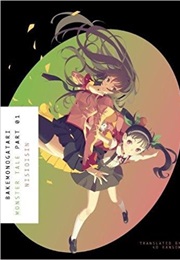 BAKEMONOGATARI Series (NISIOISIN)