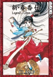 Legend of Chun Hyang (CLAMP)