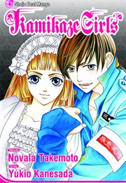 Kamikaze Girls (Novala Takemoto)