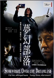 Somewhere Over the Dreamland (2003)