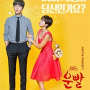 Lucky Romance