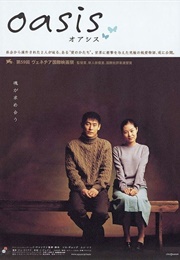 Oasis (2002)
