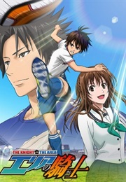 Area No Kishi (2012)