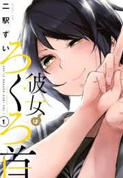 Kanojo Wa Rokurokubi (Nieki Zui)