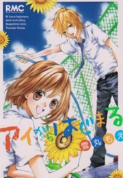 Ai Kara Hajimaru (Yukimaru Moe)