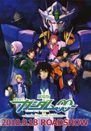 Gundam 00 Awakening of Trailblazer