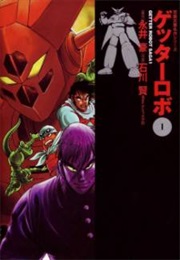 Getter Robo (Go Nagai)