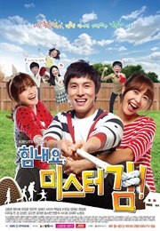 Cheer Up, Mr. Kim (2012)