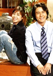 I Love Hyun Jung (2002)