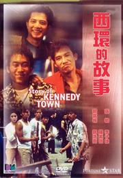 Story of Kennedy Town