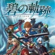 Trails to Azure (Ao No Kiseki)