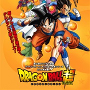 Dragon Ball Super (2015-2018)